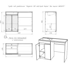 Тумба под умывальник "Magenta 120 лев/прав Норма" без ящика АЙСБЕРГ (DA1659T) в Ижевске - izhevsk.mebel24.online | фото 5