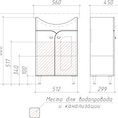 Тумба под умывальник "Уют 55 Радуга Белый" без ящика (разобранная) АЙСБЕРГ (DA1141TR) в Ижевске - izhevsk.mebel24.online | фото 3