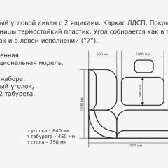 ОРХИДЕЯ Уголок кухонный (кожзам-Борнео крем) ясень в Ижевске - izhevsk.mebel24.online | фото 3