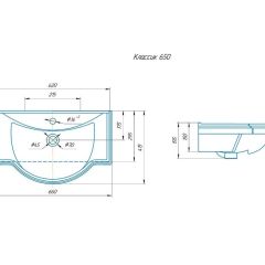 Умывальник мебельный "Классик 65" Kirovit в Ижевске - izhevsk.mebel24.online | фото 2