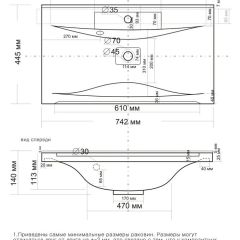 Умывальник мебельный "Milen 75" в Ижевске - izhevsk.mebel24.online | фото 9