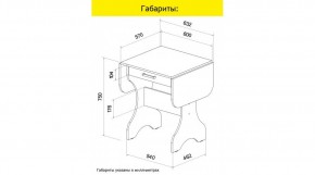 АКВАЛОН Стол в Ижевске - izhevsk.mebel24.online | фото 8