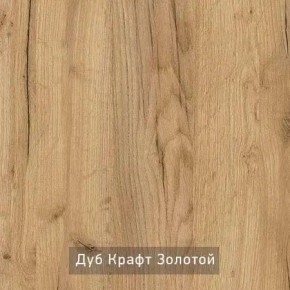 БЕРГЕН 14 Стол придиванный в Ижевске - izhevsk.mebel24.online | фото 3