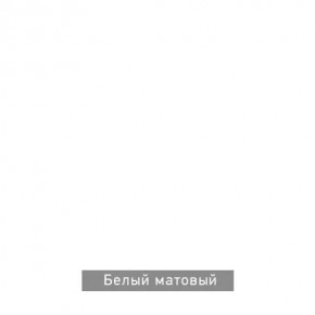 БЕРГЕН 6 Письменный стол в Ижевске - izhevsk.mebel24.online | фото 8