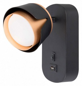 Бра Arte Lamp Amaks A8026AP-1BK в Ижевске - izhevsk.mebel24.online | фото