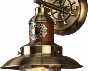 Бра Arte Lamp Sailor A4524AP-1AB в Ижевске - izhevsk.mebel24.online | фото 2