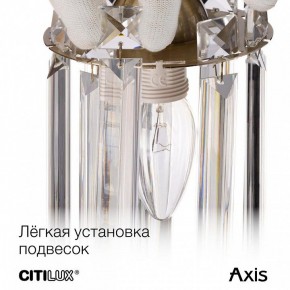 Бра Citilux AXIS CL313413 в Ижевске - izhevsk.mebel24.online | фото 17