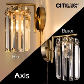 Бра Citilux AXIS CL313413 в Ижевске - izhevsk.mebel24.online | фото 8