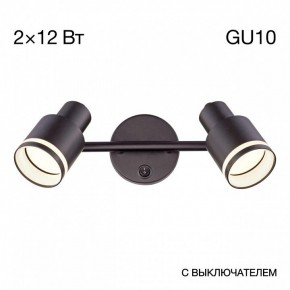 Бра Citilux Bruno CL565521 в Ижевске - izhevsk.mebel24.online | фото 8
