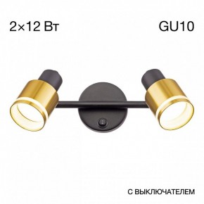 Бра Citilux Bruno CL565524 в Ижевске - izhevsk.mebel24.online | фото 6