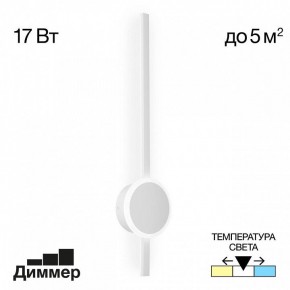 Бра Citilux Стиг CL203310 в Ижевске - izhevsk.mebel24.online | фото 3