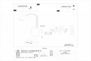 Бра Eglo ПРОМО Tazzoli 96566 в Ижевске - izhevsk.mebel24.online | фото 2