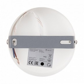 Бра Freya Dual FR5226WL-01W в Ижевске - izhevsk.mebel24.online | фото 9