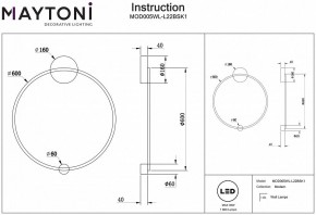 Бра Maytoni Halo MOD005WL-L22BSK1 в Ижевске - izhevsk.mebel24.online | фото 2