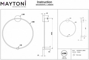 Бра Maytoni Halo MOD005WL-L46BSK в Ижевске - izhevsk.mebel24.online | фото 3