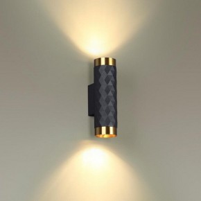 Бра Odeon Light Ad Astrum 4287/2W в Ижевске - izhevsk.mebel24.online | фото 2
