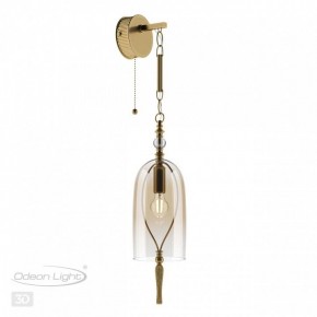Бра Odeon Light Bell 4892/1W в Ижевске - izhevsk.mebel24.online | фото 3