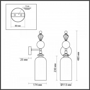 Бра Odeon Light Bizet 4855/1WA в Ижевске - izhevsk.mebel24.online | фото 4