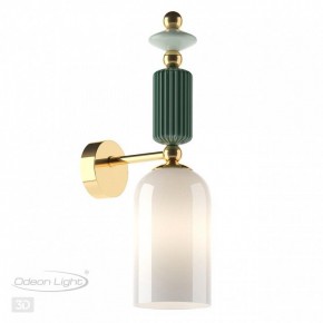 Бра Odeon Light Candy 4861/1W в Ижевске - izhevsk.mebel24.online | фото 4