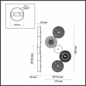 Бра Odeon Light Caramella 5412/25WL в Ижевске - izhevsk.mebel24.online | фото 4