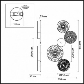 Бра Odeon Light Caramella 5412/26WL в Ижевске - izhevsk.mebel24.online | фото 4