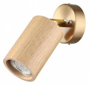Бра Odeon Light Caucho 7061/1W в Ижевске - izhevsk.mebel24.online | фото