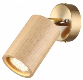 Бра Odeon Light Caucho 7061/1W в Ижевске - izhevsk.mebel24.online | фото 2