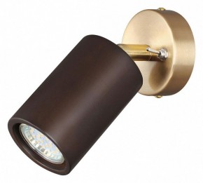Бра Odeon Light Caucho 7062/1W в Ижевске - izhevsk.mebel24.online | фото