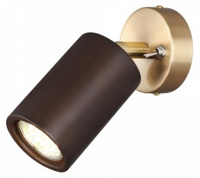 Бра Odeon Light Caucho 7062/1W в Ижевске - izhevsk.mebel24.online | фото 2