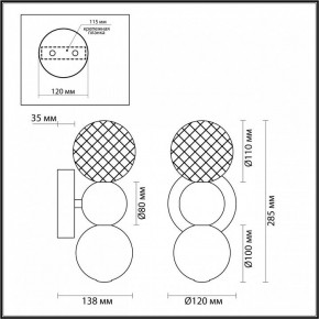 Бра Odeon Light Crystal 1 5008/4WL в Ижевске - izhevsk.mebel24.online | фото 4
