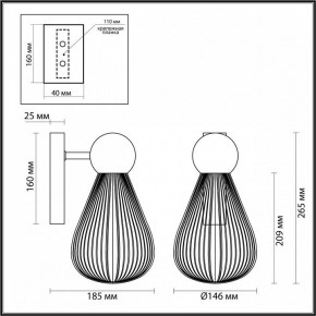 Бра Odeon Light Elica 5402/1W в Ижевске - izhevsk.mebel24.online | фото 4