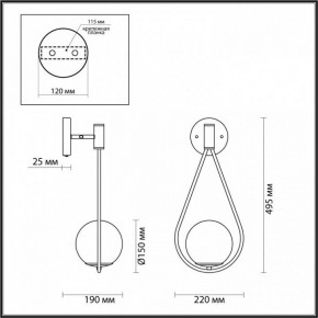 Бра Odeon Light Flari 4810/1W в Ижевске - izhevsk.mebel24.online | фото 4