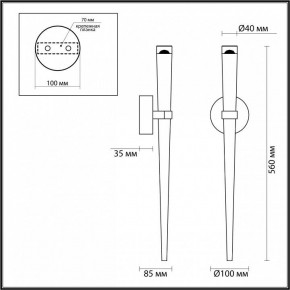 Бра Odeon Light Frida 4352/5WL в Ижевске - izhevsk.mebel24.online | фото 4