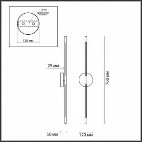 Бра Odeon Light Fuerte 4324/12WL в Ижевске - izhevsk.mebel24.online | фото 4