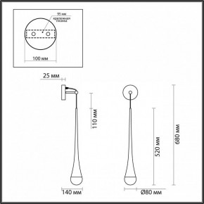 Бра Odeon Light Gota 4278/1W в Ижевске - izhevsk.mebel24.online | фото 4