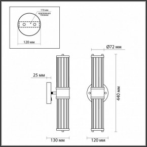 Бра Odeon Light Kepa 4946/2W в Ижевске - izhevsk.mebel24.online | фото 3