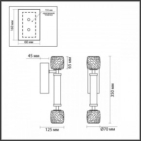 Бра Odeon Light Kliff 5426/13WL в Ижевске - izhevsk.mebel24.online | фото 4