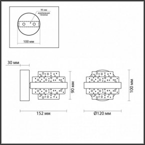 Бра Odeon Light Klot 5031/6WL в Ижевске - izhevsk.mebel24.online | фото 4