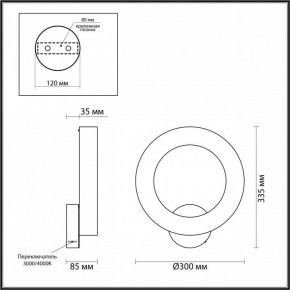 Бра Odeon Light Marbella 6685/25WL в Ижевске - izhevsk.mebel24.online | фото 4