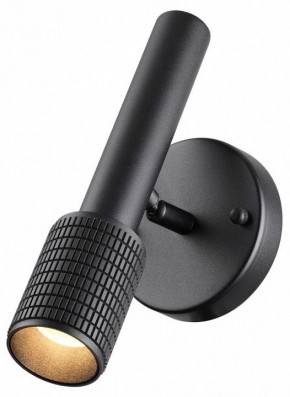 Бра Odeon Light Mehari 4238/1W в Ижевске - izhevsk.mebel24.online | фото 3