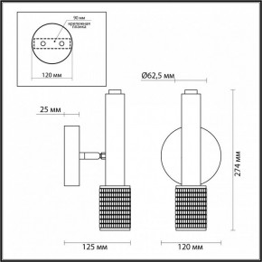 Бра Odeon Light Mehari 4239/1W в Ижевске - izhevsk.mebel24.online | фото 4