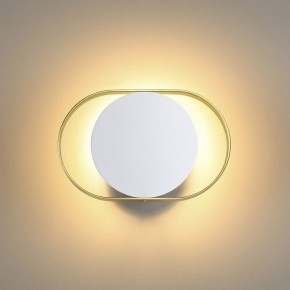 Бра Odeon Light Mondy 4246/7WW в Ижевске - izhevsk.mebel24.online | фото 3