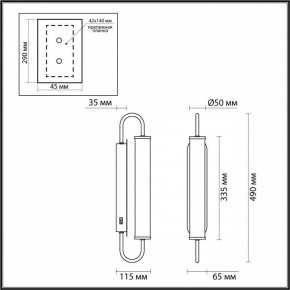 Бра Odeon Light Ponte 4270/10WL в Ижевске - izhevsk.mebel24.online | фото 4