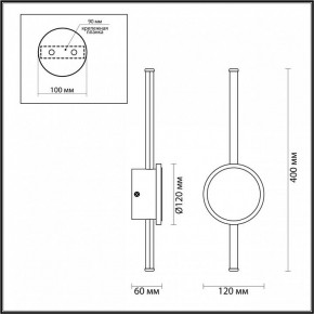 Бра Odeon Light Stilo 4256/12WL в Ижевске - izhevsk.mebel24.online | фото 4