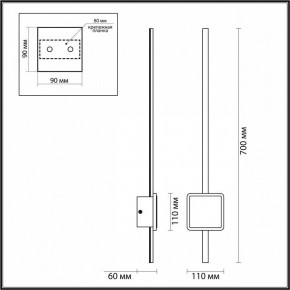 Бра Odeon Light Stilo 4257/18WL в Ижевске - izhevsk.mebel24.online | фото 4
