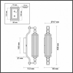 Бра Odeon Light Tolero 4941/1W в Ижевске - izhevsk.mebel24.online | фото 3