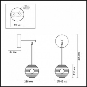 Бра Odeon Light Troni 5041/12WL в Ижевске - izhevsk.mebel24.online | фото 4