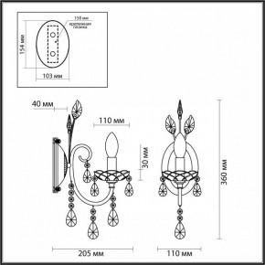 Бра Odeon Light Versia 4977/1W в Ижевске - izhevsk.mebel24.online | фото 4