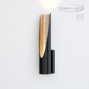 Бра Odeon Light Whitney 6671/8WL в Ижевске - izhevsk.mebel24.online | фото 4