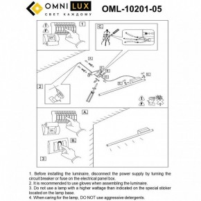 Бра Omnilux Pillo OML-10201-05 в Ижевске - izhevsk.mebel24.online | фото 9